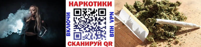 Виды наркоты Шиханы МАРИХУАНА 