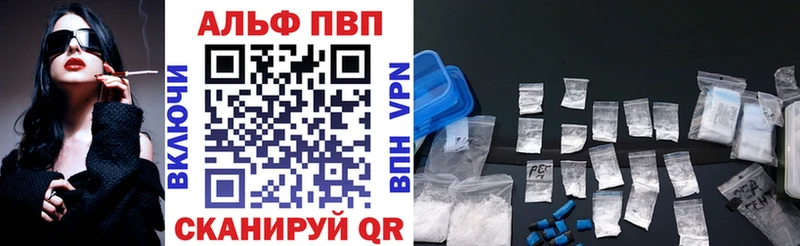 Alfa_PVP Соль  Шиханы 