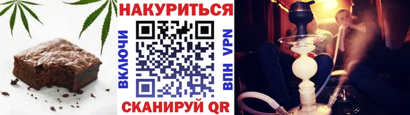 Печенье с ТГК марихуана  где купить наркотик  Шиханы 