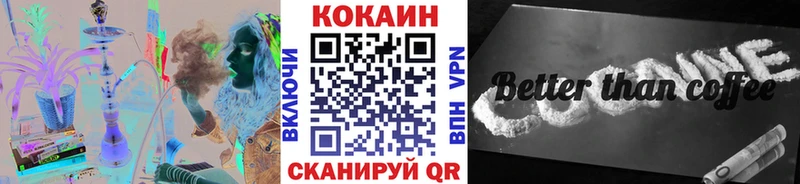 где найти   Шиханы  Cocaine Fish Scale 