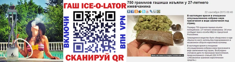 нарко площадка клад  Шиханы  Гашиш Cannabis  kraken вход 