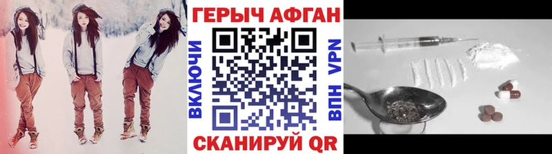 Героин герыч  hydra tor  Шиханы 