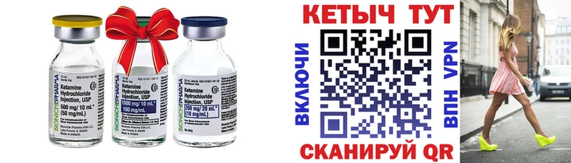 ОМГ ОМГ как зайти  Шиханы  КЕТАМИН ketamine 