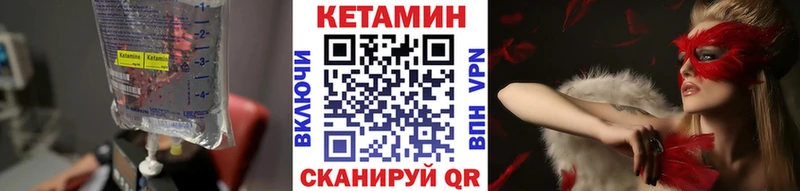 Кетамин VHQ Шиханы