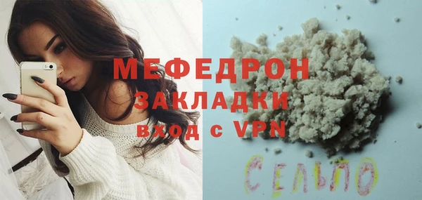 ГАЛЛЮЦИНОГЕННЫЕ ГРИБЫ Нягань
