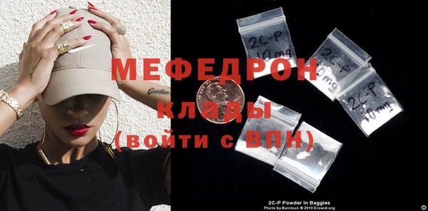 индика Нязепетровск