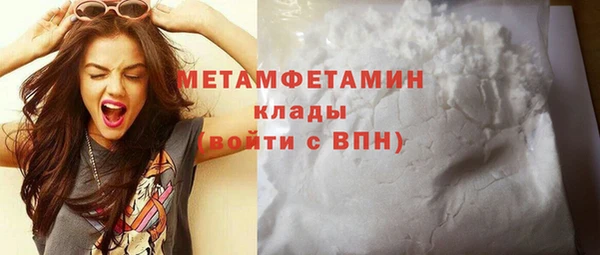 ГАЛЛЮЦИНОГЕННЫЕ ГРИБЫ Нягань