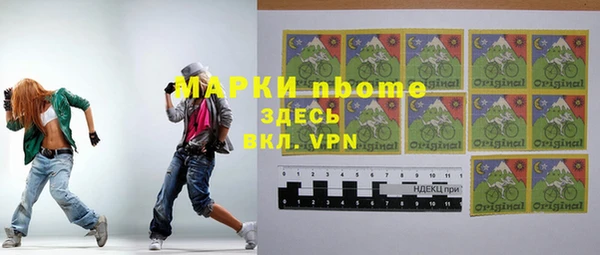 амфетамин Бутурлиновка