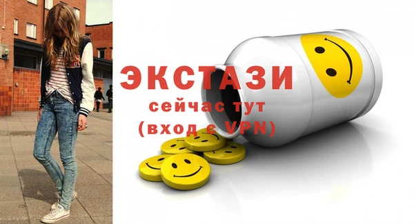 ГАЛЛЮЦИНОГЕННЫЕ ГРИБЫ Нягань