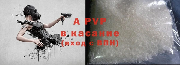 ГАЛЛЮЦИНОГЕННЫЕ ГРИБЫ Нягань