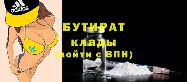 ГАЛЛЮЦИНОГЕННЫЕ ГРИБЫ Нягань