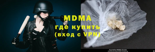 ГАЛЛЮЦИНОГЕННЫЕ ГРИБЫ Нягань
