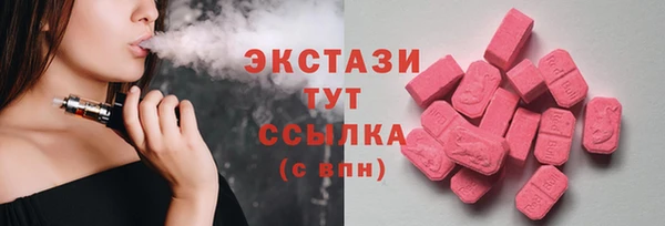 ГАЛЛЮЦИНОГЕННЫЕ ГРИБЫ Нягань