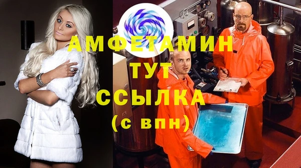 ГАЛЛЮЦИНОГЕННЫЕ ГРИБЫ Нягань