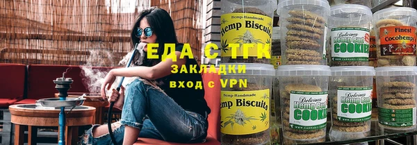 ГАЛЛЮЦИНОГЕННЫЕ ГРИБЫ Нягань