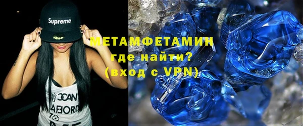индика Нязепетровск