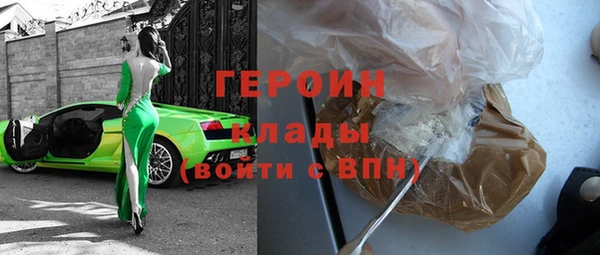 индика Нязепетровск