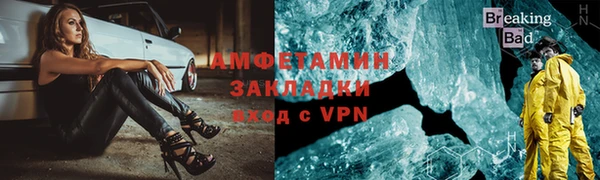 ГАЛЛЮЦИНОГЕННЫЕ ГРИБЫ Нягань