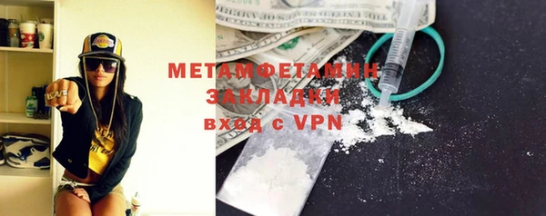 ГАЛЛЮЦИНОГЕННЫЕ ГРИБЫ Нягань