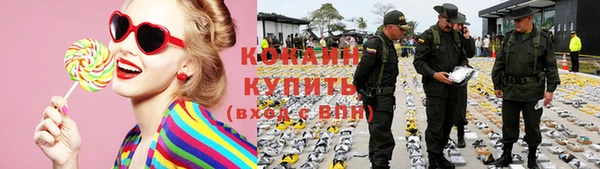 спайс Валдай