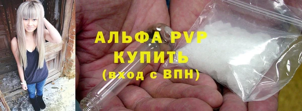 винт Няндома