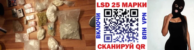 ЛСД экстази кислота  Шиханы 