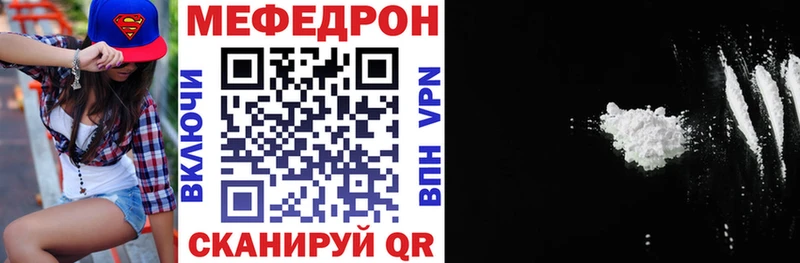 kraken маркетплейс  купить   сайты даркнета состав  МЕФ мука  Шиханы 
