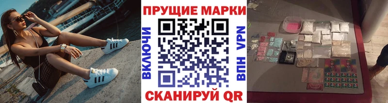 купить наркоту  Шиханы  Наркотические марки 1,5мг 